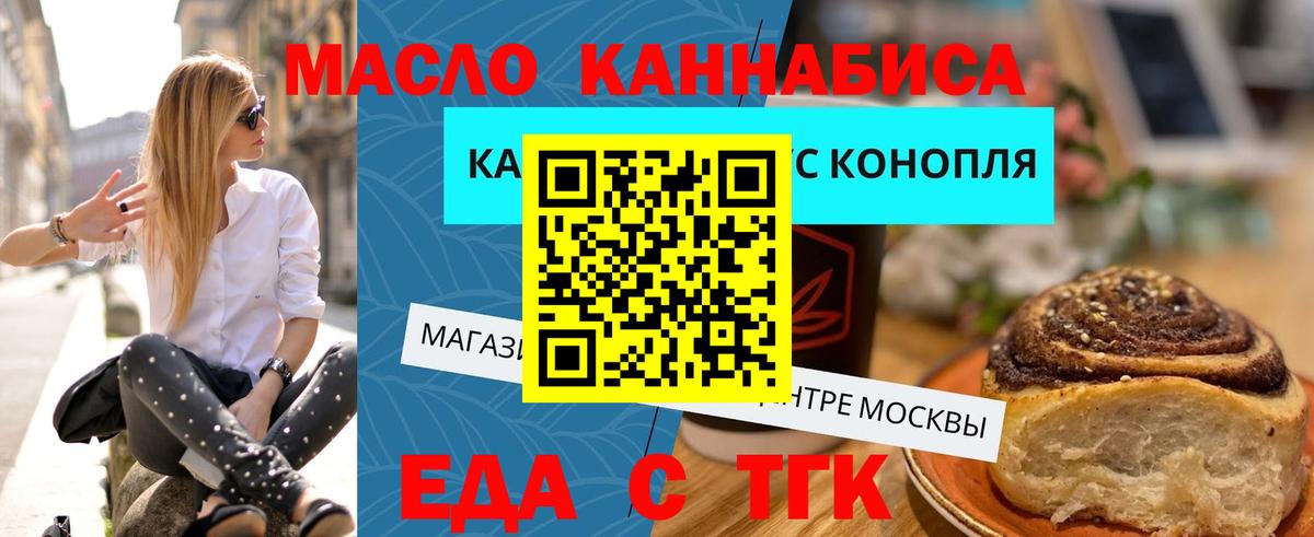 Баксан  Canna-Cookies конопля  Вход с VPN 
