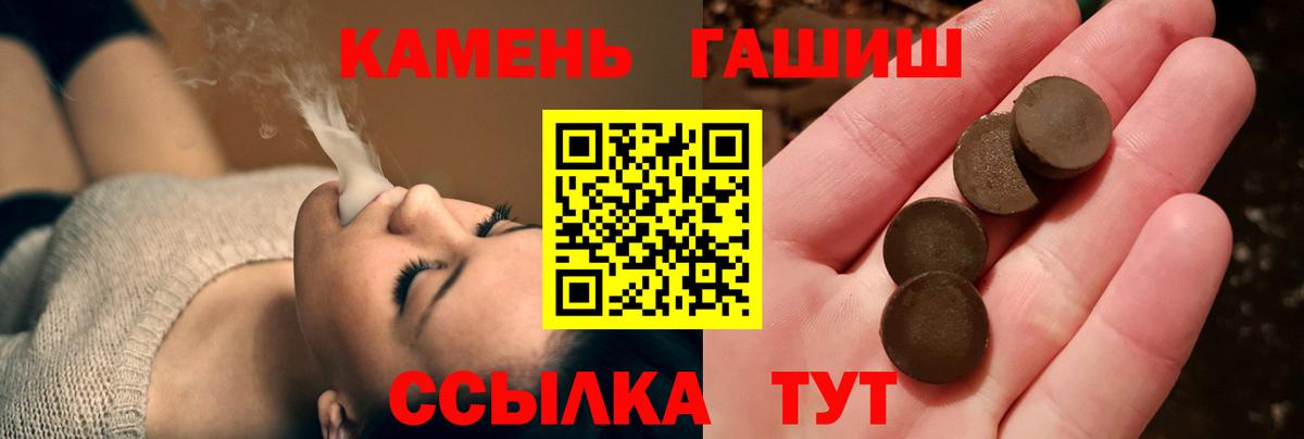 Баксан  ГАШИШ индика сатива  Гашиш индика сатива  Гашиш  Вход с VPN 