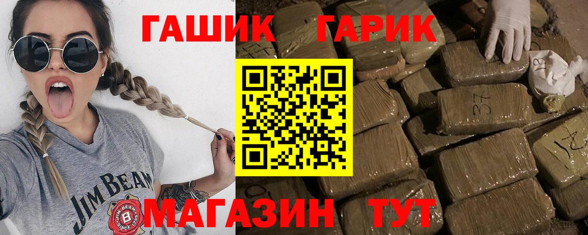 ГАШ индика сатива Баксан