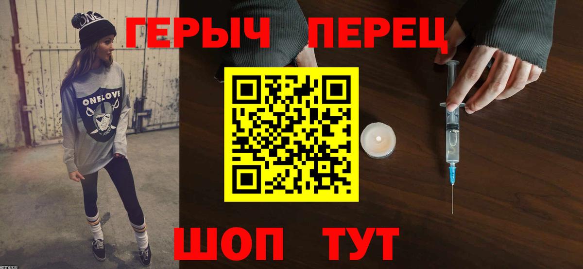 Героин гречка Баксан