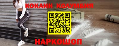 прущий лед Кудымкар