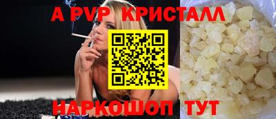прущий лед Кудымкар