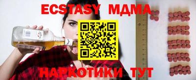 гидра Кудрово