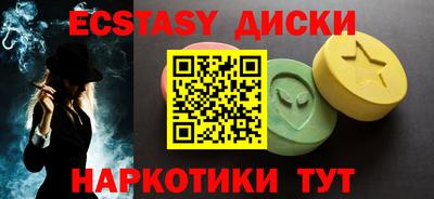 прущий лед Кудымкар
