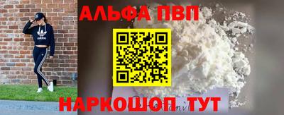 прущий лед Кудымкар