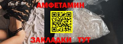 прущий лед Кудымкар