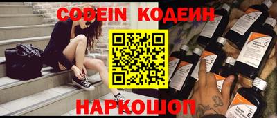 прущий лед Кудымкар