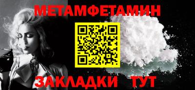 прущий лед Кудымкар