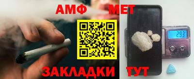 apvp Кузнецк