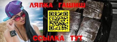 прущий лед Кудымкар