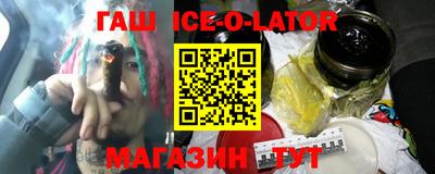 прущий лед Кудымкар