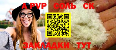 прущий лед Кудымкар