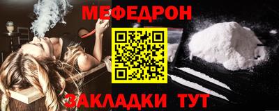 прущий лед Кудымкар