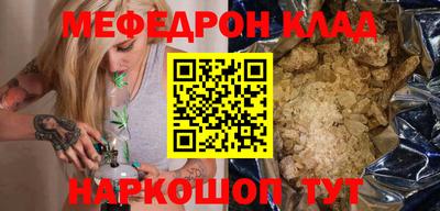 гидра Кудрово
