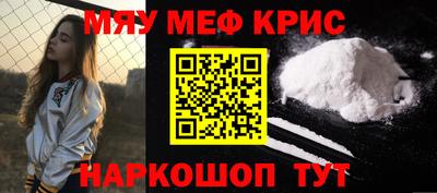 прущий лед Кудымкар