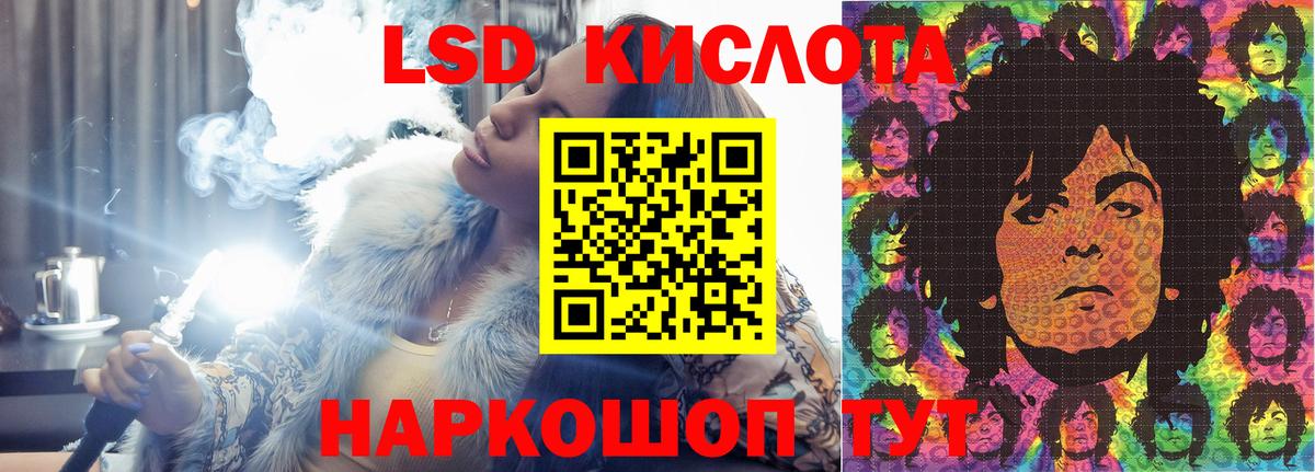 Баксан  Лсд 25 экстази ecstasy  ЛСД экстази ecstasy  Вход с VPN 