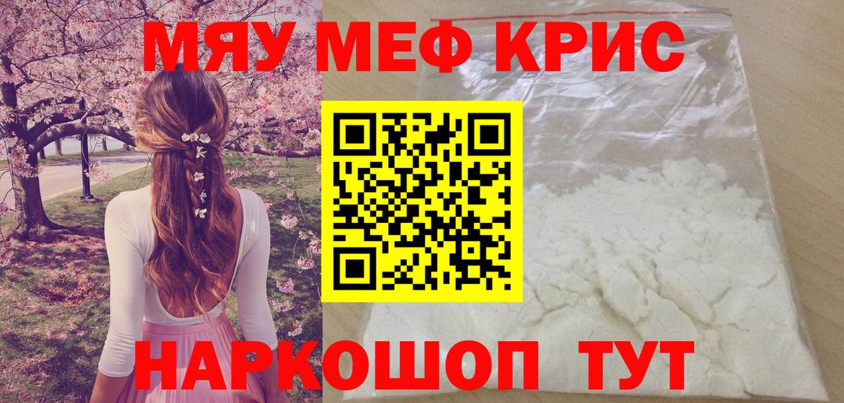 МЕФ  Баксан
