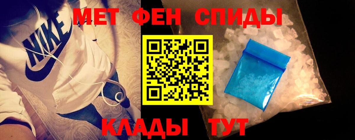 Первитин мет  Первитин мет  Вход с VPN  Баксан 