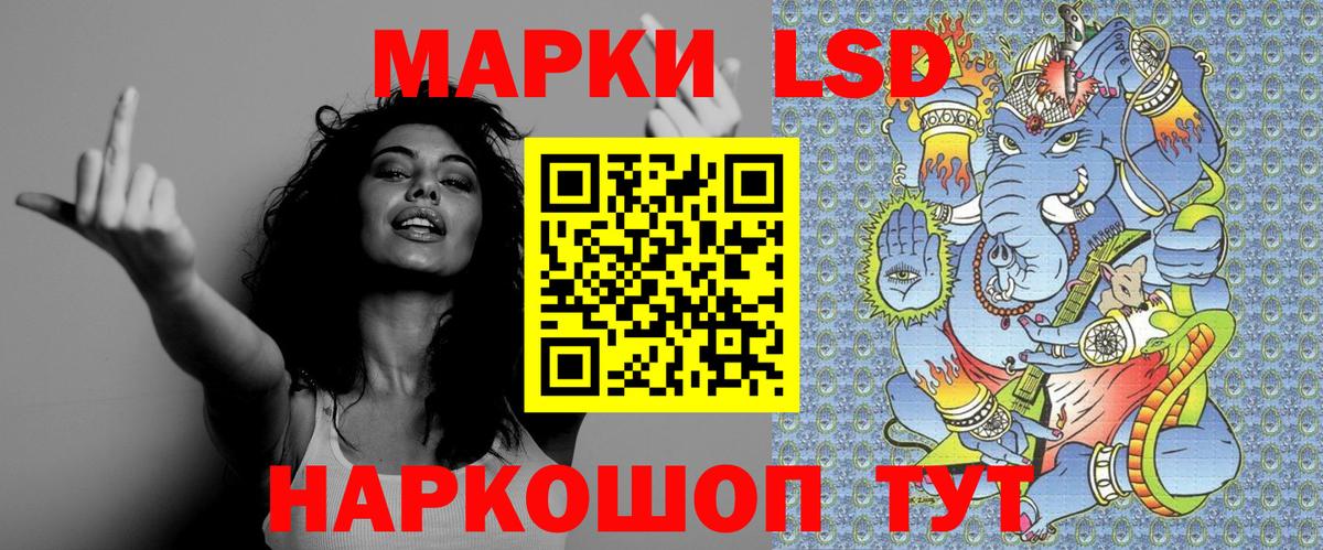 Марки 25I-NBOMe  Вход с VPN  Баксан  Марки NBOMe 1500мкг 