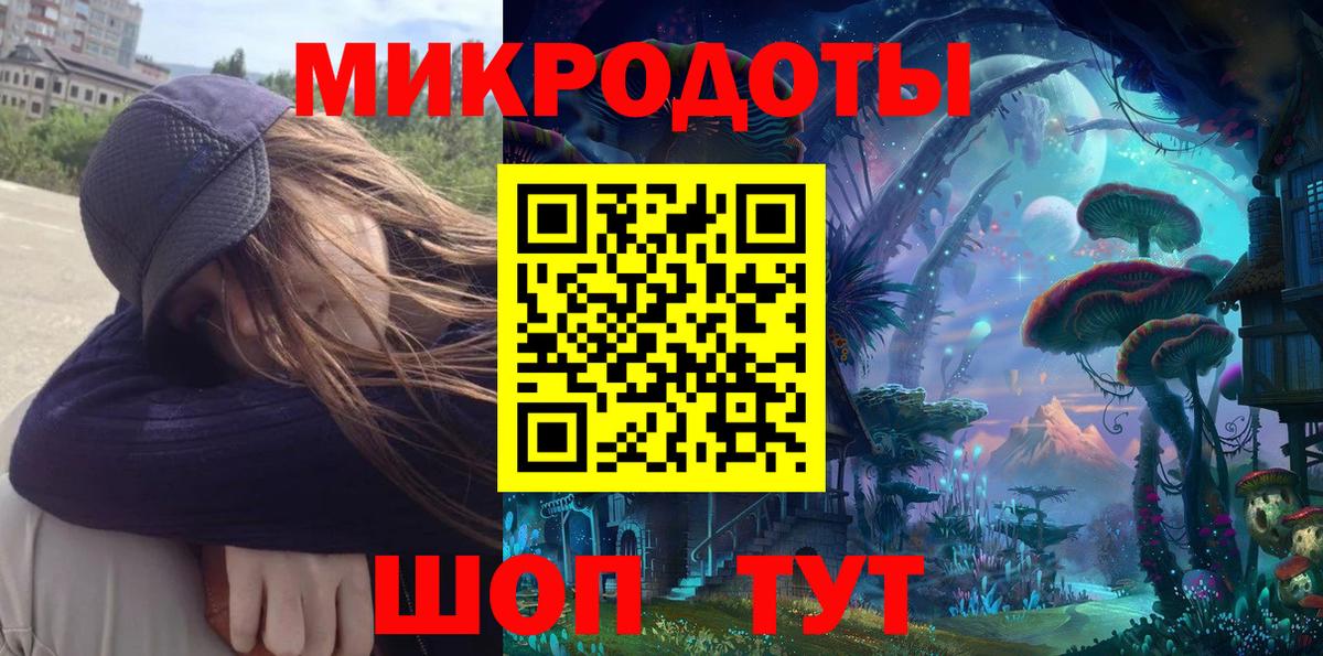 Псилоцибиновые грибы ЛСД  Вход с VPN  Баксан  Галлюциногенные грибы Cubensis 