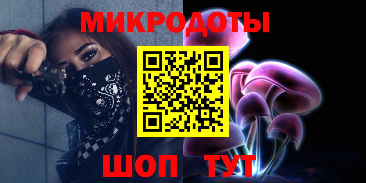 Псилоцибиновые грибы прущие грибы Баксан